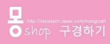 손몽샵 이미지