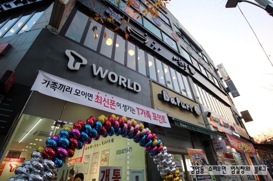 엘당구장 이미지