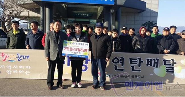 송정석유 이미지