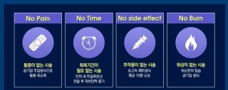 신비라인의원 이미지