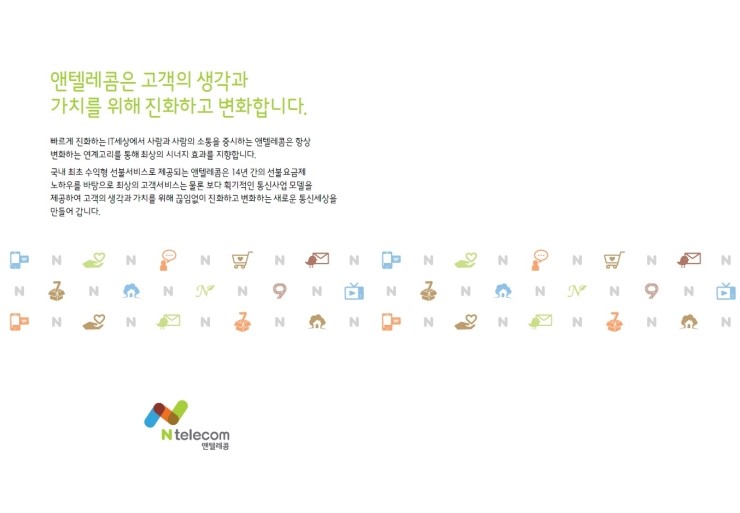 대박텔레콤 이미지