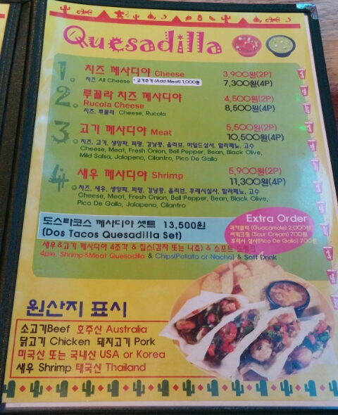 봉순이밥상 이미지