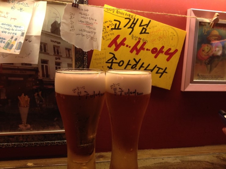 우리동네비어 이미지