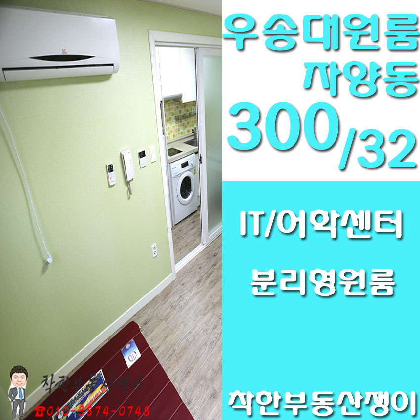 이쁜방 이미지