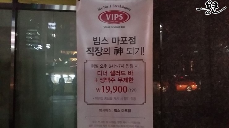 뚜레쥬르공덕역점 이미지