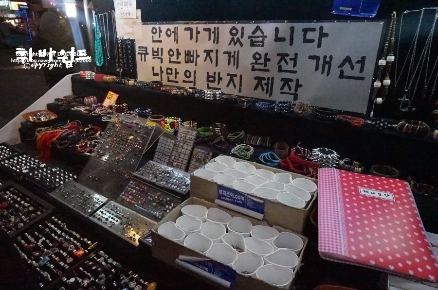 우정노래연습장 이미지