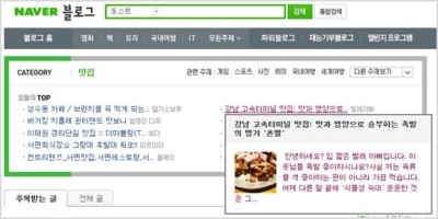 족발명가 이미지