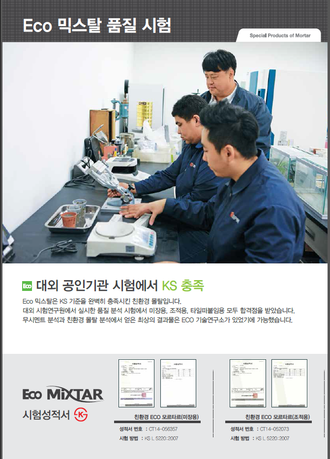 주)에스피엠 이미지