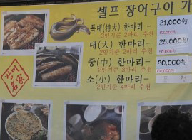 용호수산 이미지