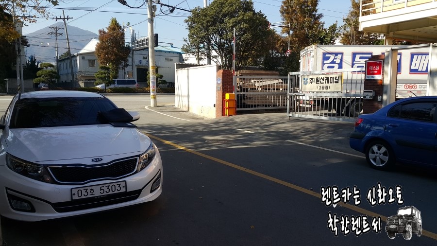 일신케미칼(주) 이미지
