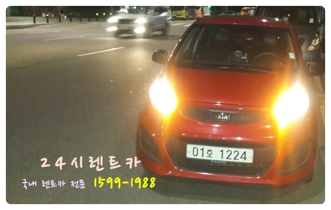 ２４시카써비스 이미지