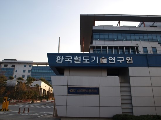 한국철도기술연구원 이미지