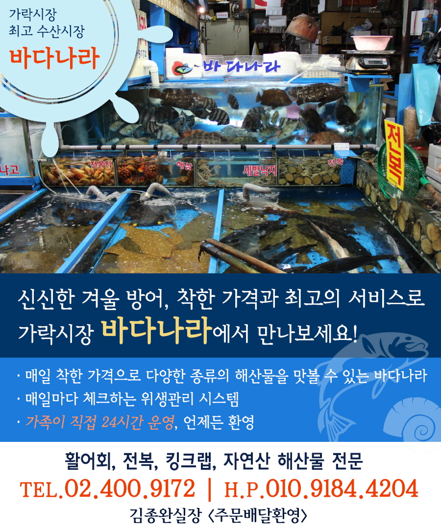 바다나라 이미지