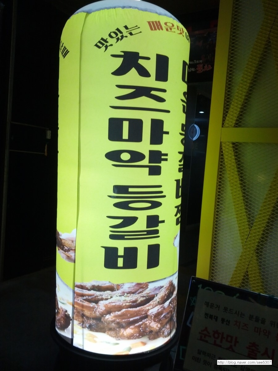 등신갈비 이미지