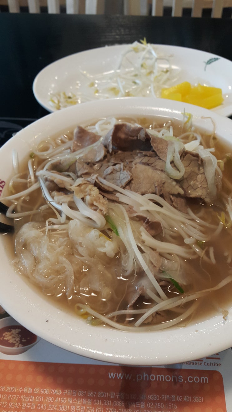 국수옥수 이미지