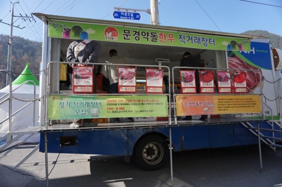 희양식당 이미지