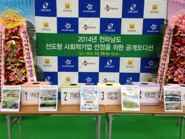 주식회사비엠씨 이미지