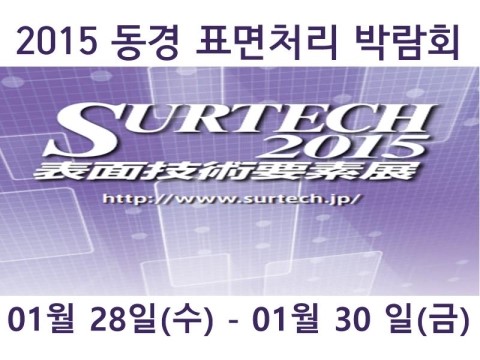 동경이노베이션 이미지
