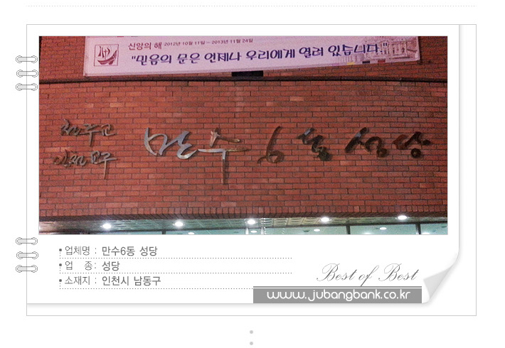 남동구내식당 이미지