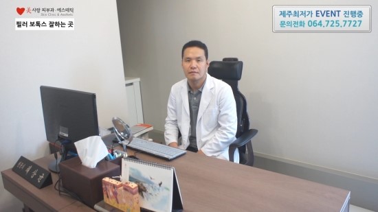 정피부과의원 이미지