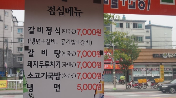 송림원 이미지