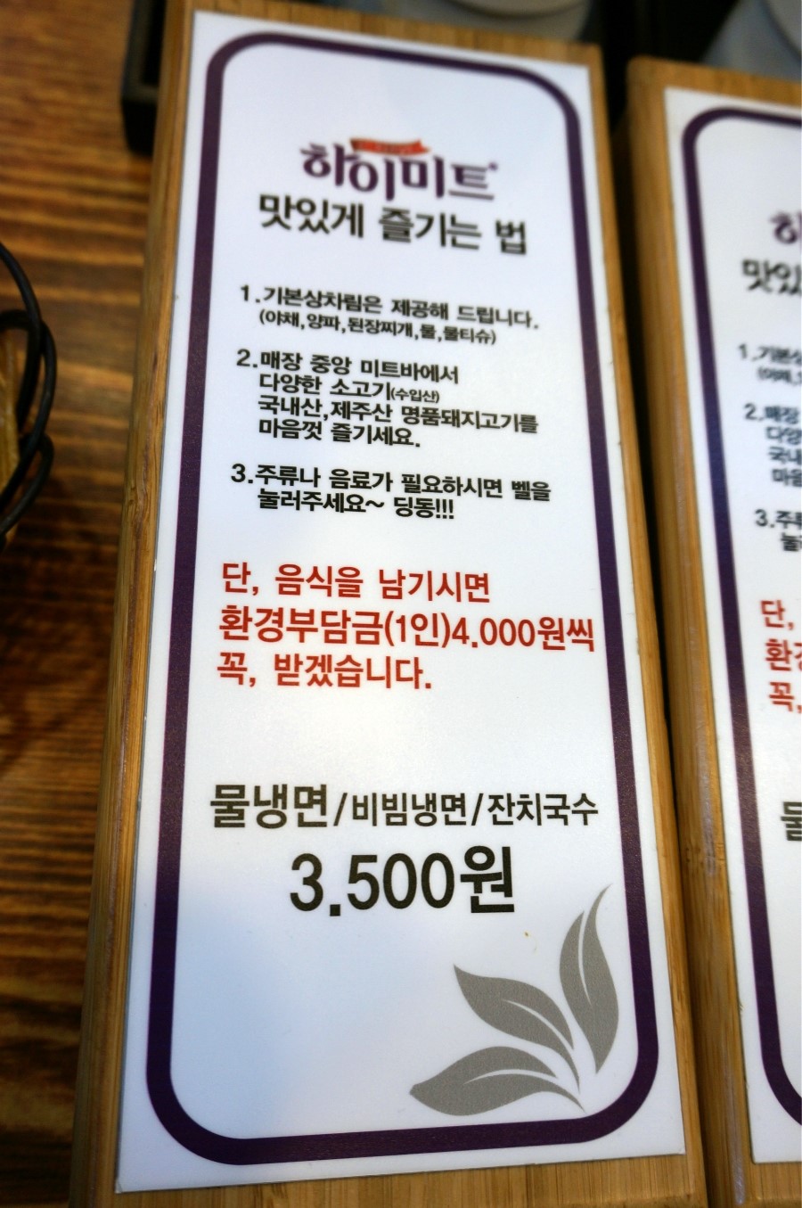 하이미트(주) 이미지
