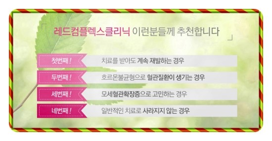 깨끗해짐 이미지
