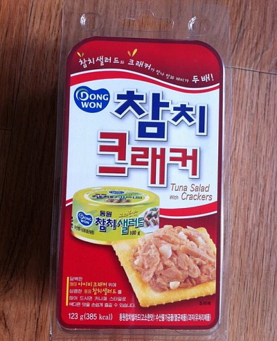 궁참치 이미지