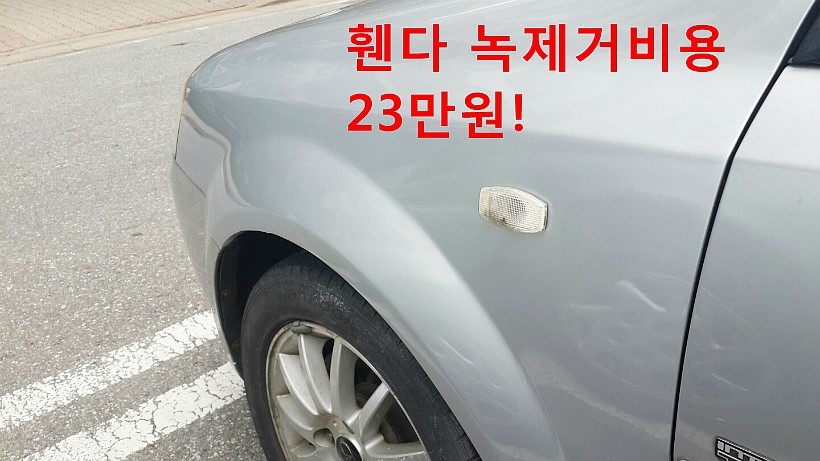미소자동차공업사 이미지