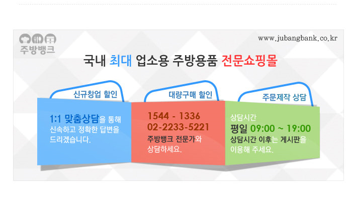 남동구내식당 이미지