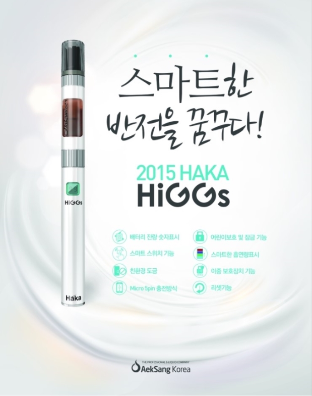 하카 전자담배 부천점 이미지