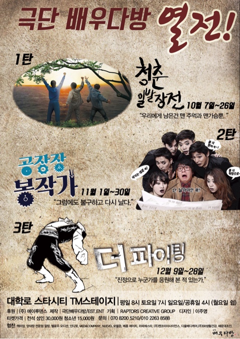 봉다방 이미지