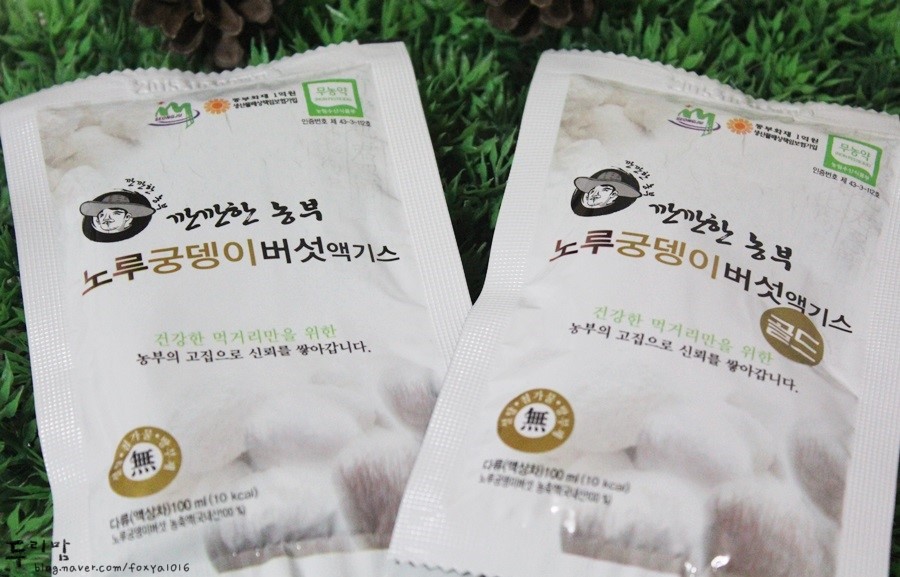 깐깐한 농부 이미지