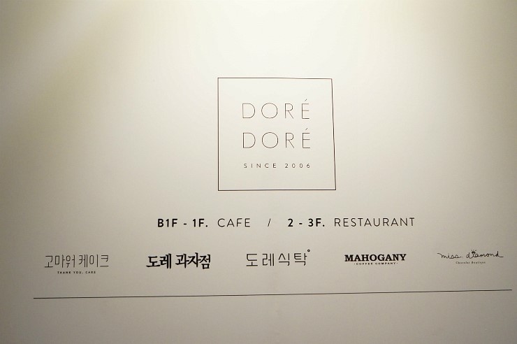 도란도란케이크 이미지