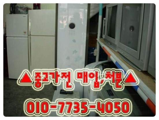 중고모든전자직거래 이미지