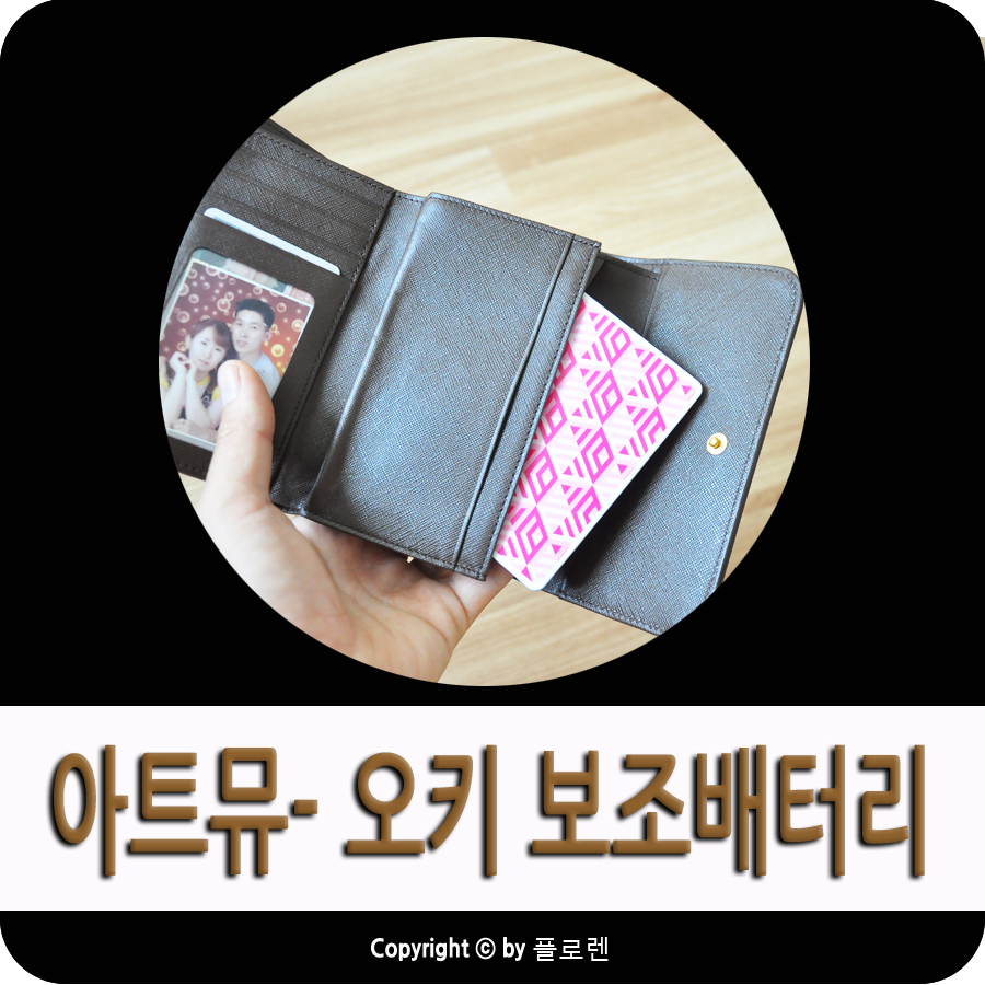 오키전자담배 이미지