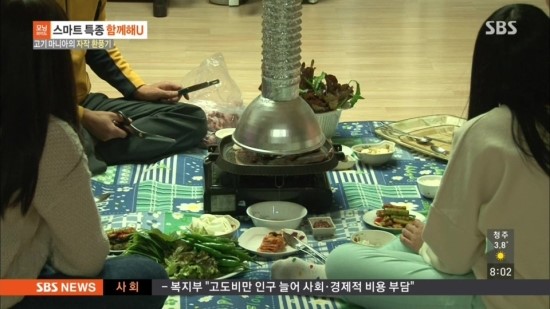 고기마니아 이미지