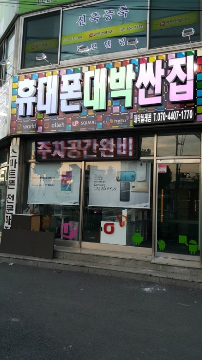 강릉광고사 이미지