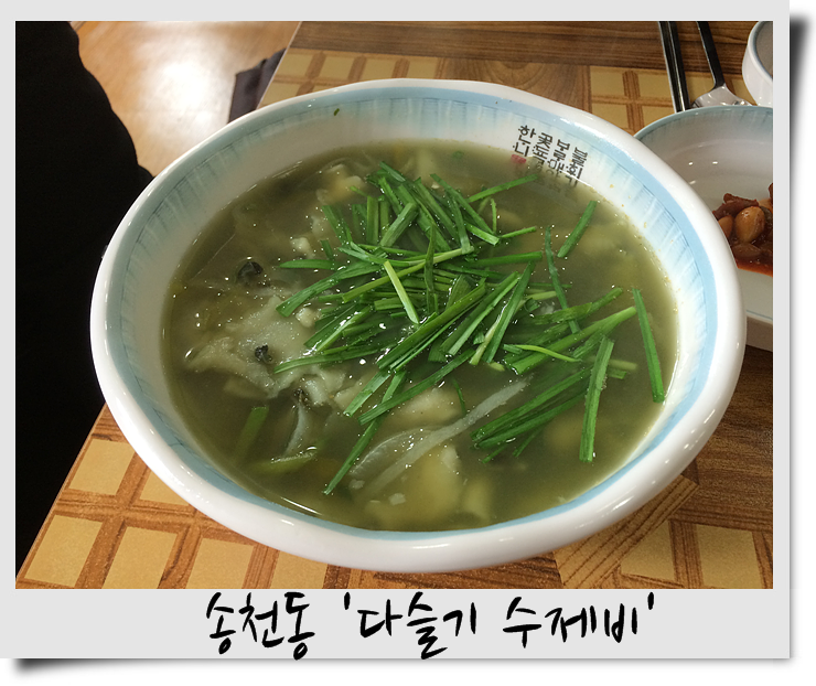 기쁜날우리맛집 이미지