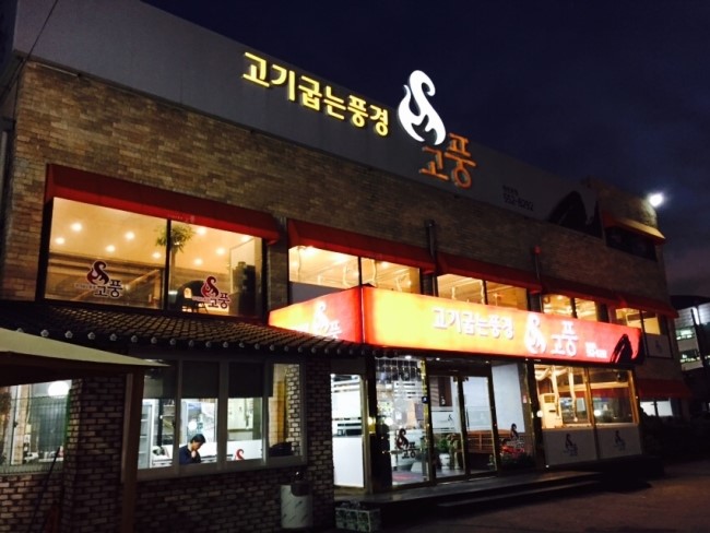 야우리 이미지