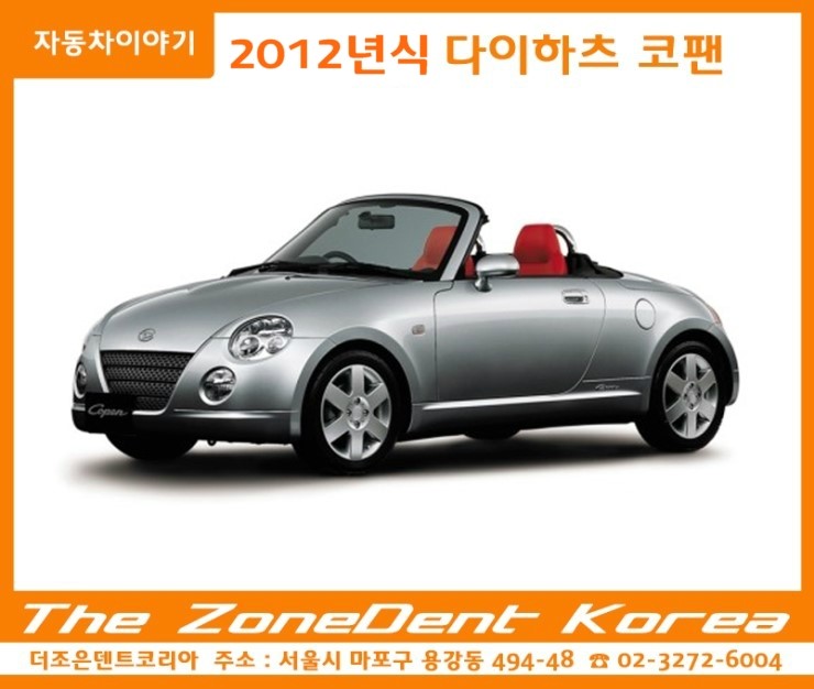 더조은덴트 이미지