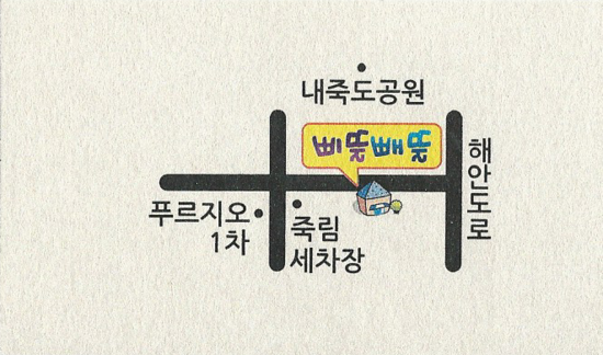 왕해물요리 이미지