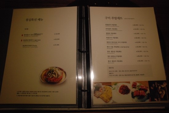경복궁숯불갈비 이미지