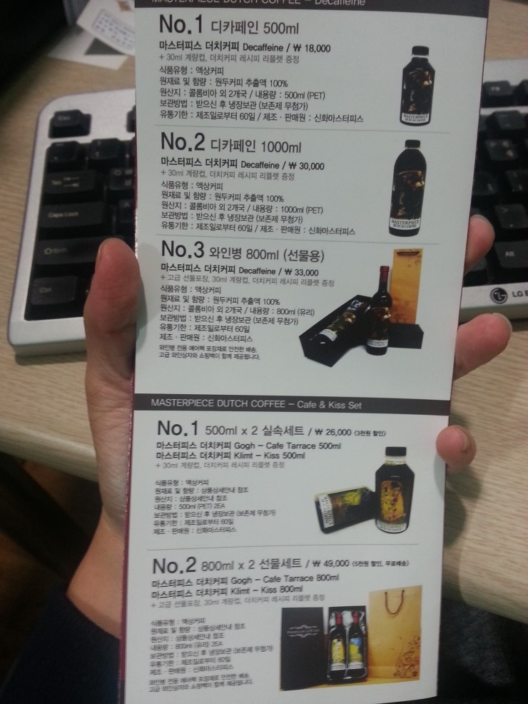 카페(cafe) 명작 이미지