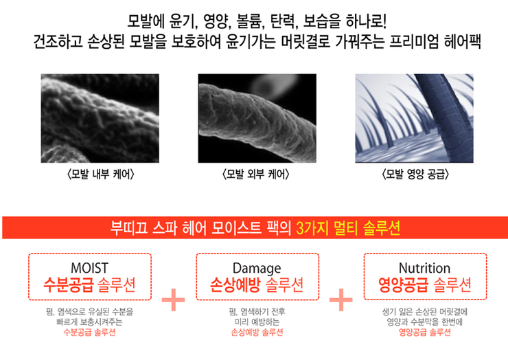 여우랑헤어 이미지