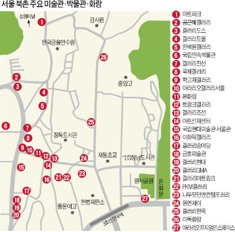 아트웍스파리서울 이미지