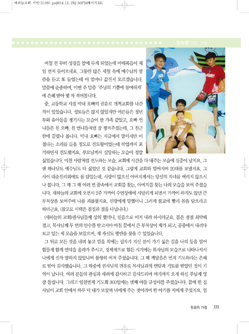 한미사 이미지