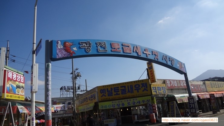 광천떡집 이미지