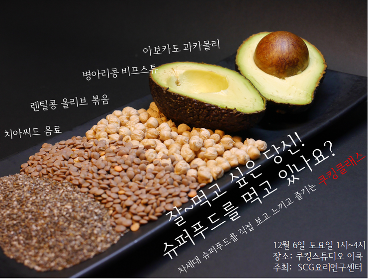 슈퍼센터 이미지