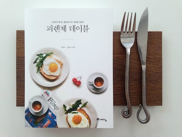 피렌체테이블 이미지